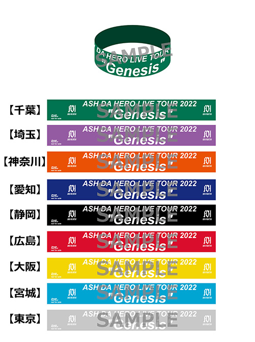 ASH DA HERO LIVE TOUR 2022 “Genesis”」CD物販特典決定！ | Purple