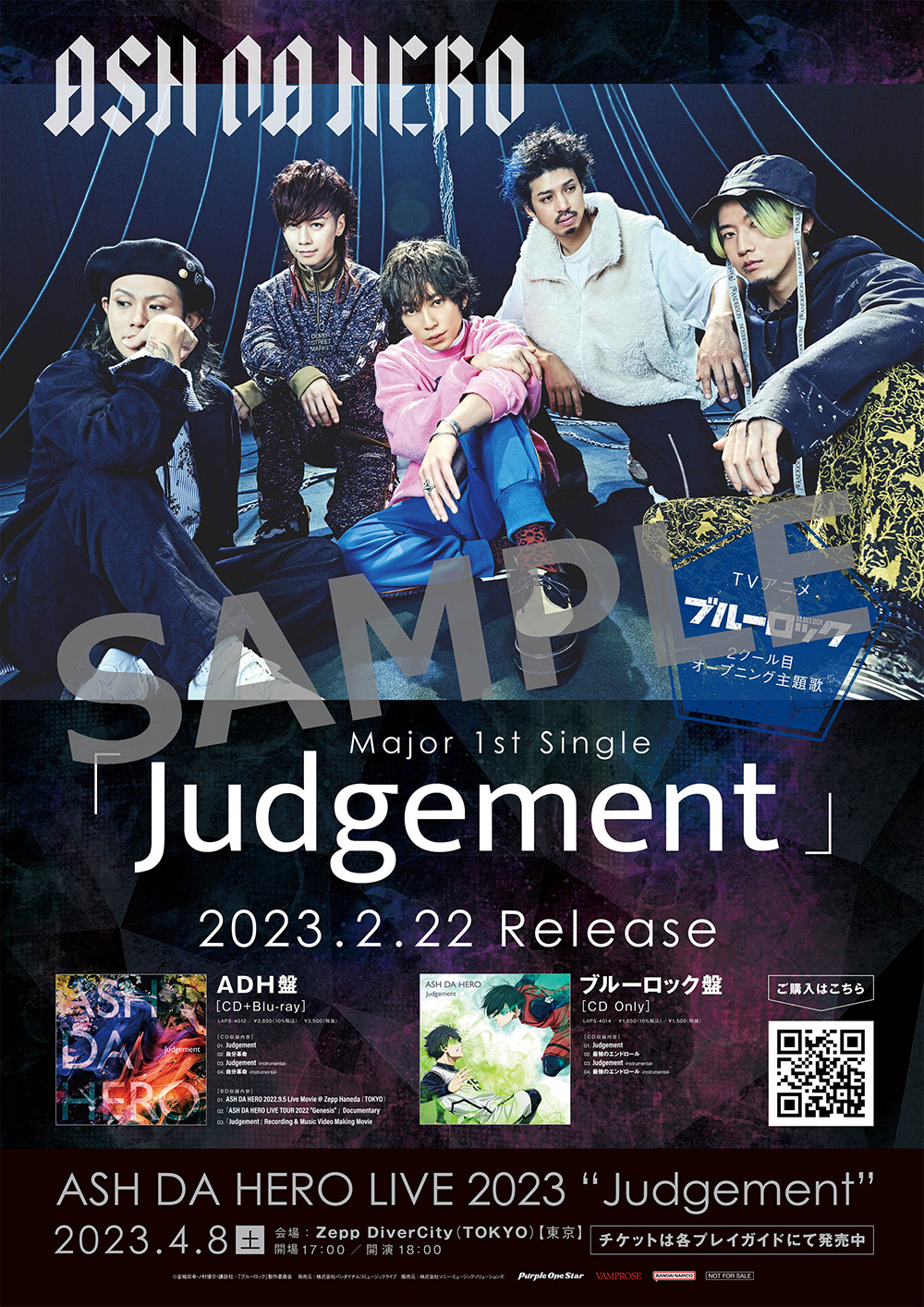 ASH DA HERO LIVE 2023 “Judgement”」CD物販特典決定！ | Purple One Star